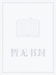 原始战记